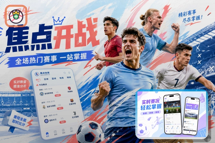 专业网球专栏